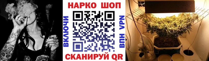 Как найти закладки Астрахань ГАШ Амфетамин МЕФ МАРИХУАНА КОКАИН А ПВП
