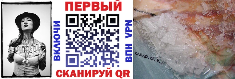 закладка  Астрахань  Amphetamine 97% 