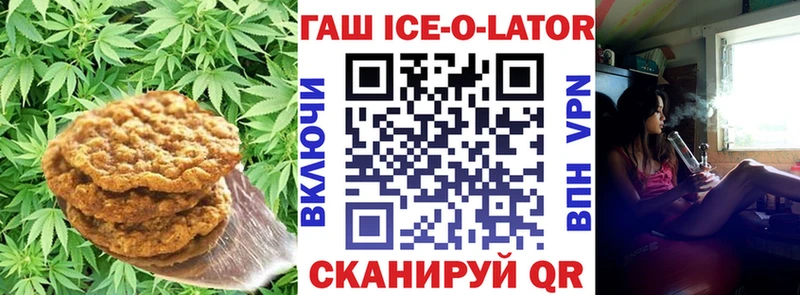 Cannafood конопля  закладки  Астрахань 