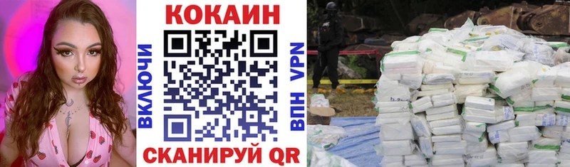 где купить наркотик  Астрахань  гидра сайт  Cocaine 98% 