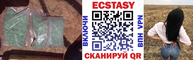 ЭКСТАЗИ XTC  даркнет сайт  Астрахань 
