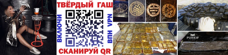 ГАШИШ Изолятор  ОМГ ОМГ как войти  Астрахань 