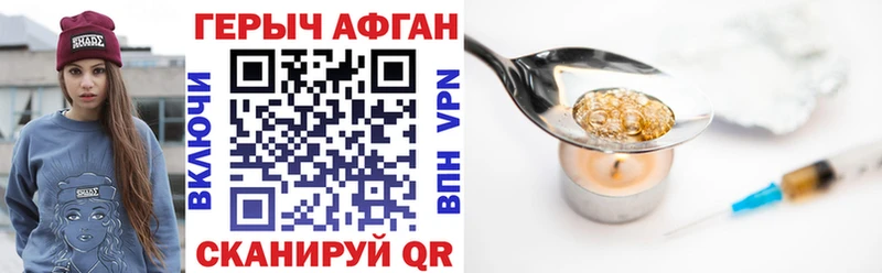 купить  сайты  Астрахань  mega как зайти  ГЕРОИН гречка 