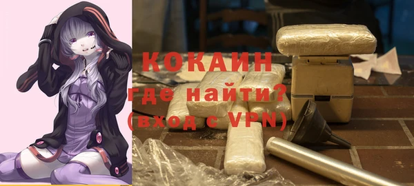 кокаин перу Алзамай