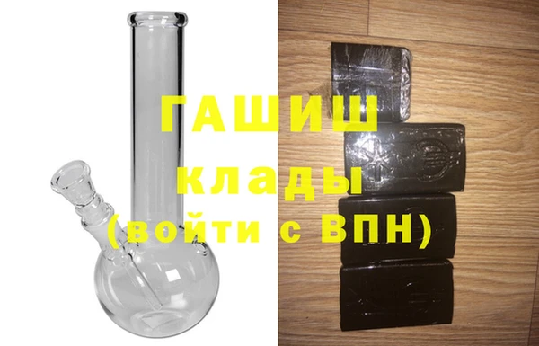 тгк Абдулино