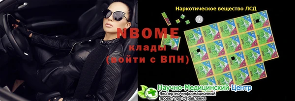 прущая мука Алексин