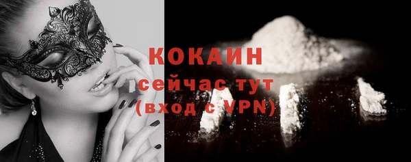 кокаин Алексеевка