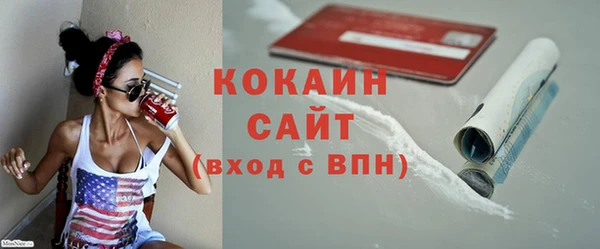 кокаин Алексеевка
