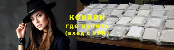 кокаин Алексеевка