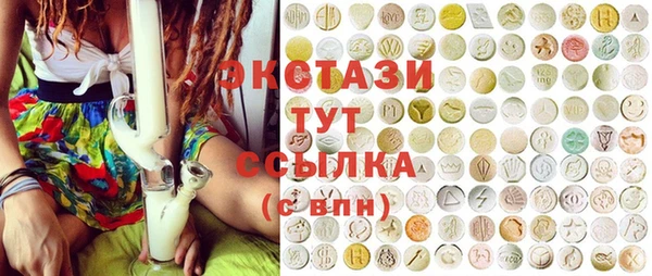 тгк Абдулино