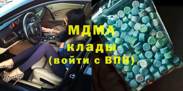 кокс Абинск