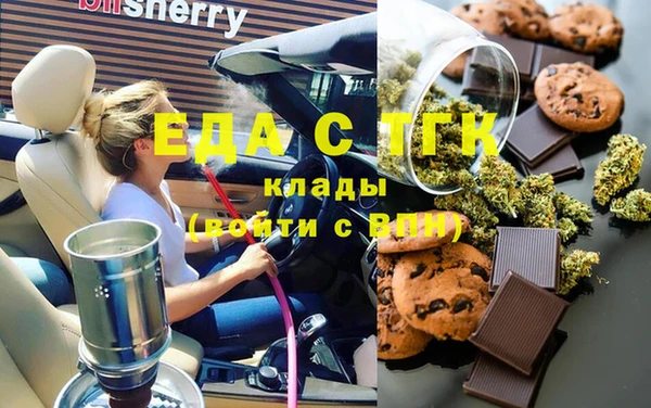 кокс Абинск