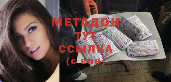 тгк Абдулино