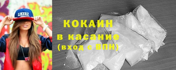 кокаин перу Алзамай