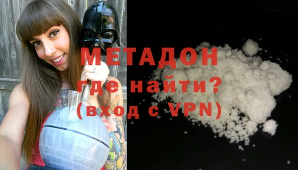 кокаин Алексеевка