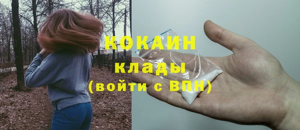 кокаин Алексеевка