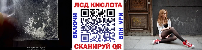 цены   Астрахань  Лсд 25 экстази кислота 