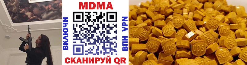 MDMA crystal  Астрахань 