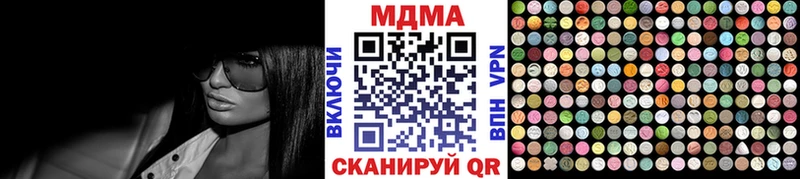 МДМА crystal Астрахань