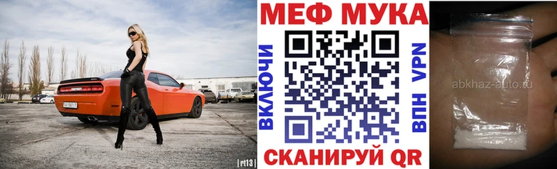 Мефедрон VHQ  Астрахань 