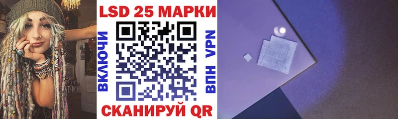 Марки N-bome 1500мкг Астрахань