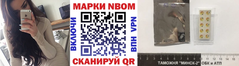 Наркотические марки 1,5мг  Астрахань 