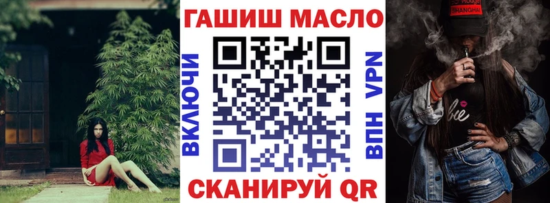 купить закладку  Астрахань  Дистиллят ТГК жижа 