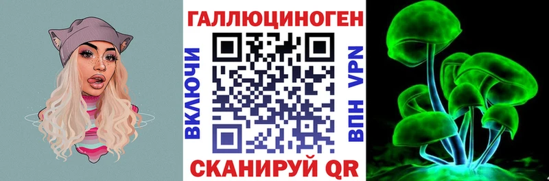 Псилоцибиновые грибы прущие грибы  Астрахань 